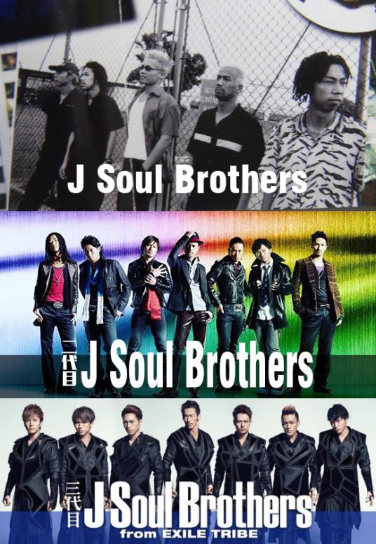 J SOUL BROTHERS（日本男子流行乐歌舞组合）