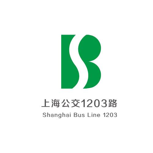 上海公交1203路