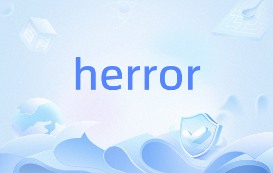 herror