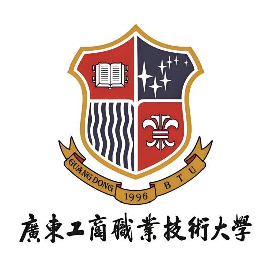 广东工商职业技术大学