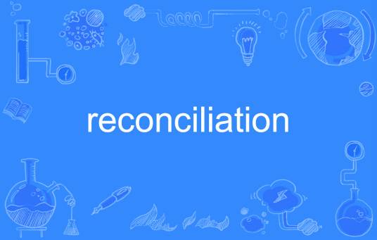 reconciliation（英文单词）