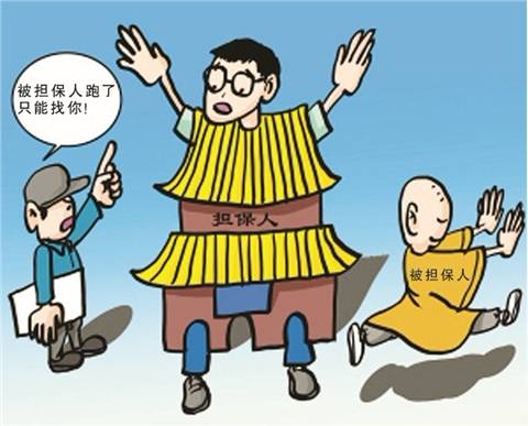 先诉抗辩权