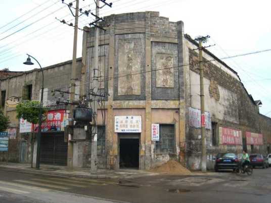 中山街道（广东省湛江市赤坎区中山街道）