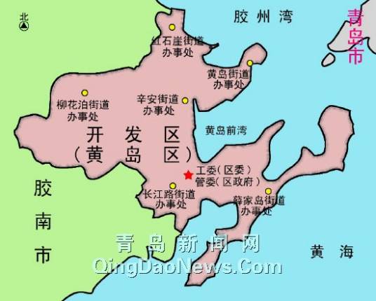 青岛市规划局黄岛分局