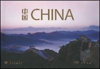 中国CHINA