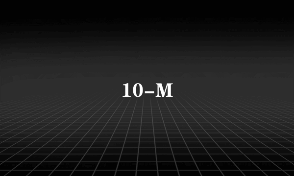 10-M