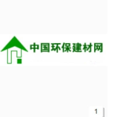 中国环保建材网