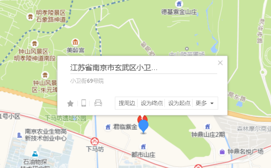 小卫街69号