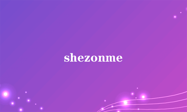 shezonme