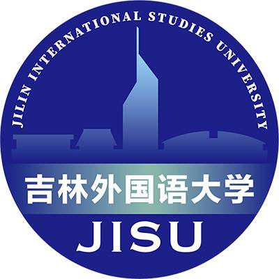 吉林外国语大学