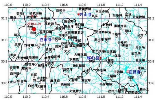 4·29巴东地震