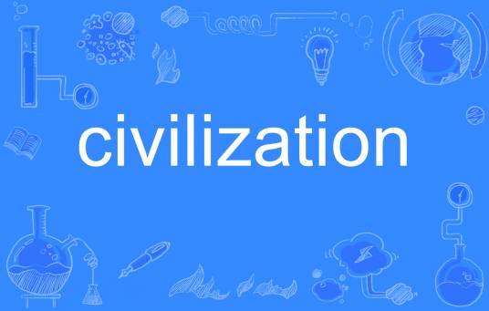 civilization（英语单词）