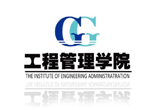 内蒙古建筑职业技术学院工程管理学院