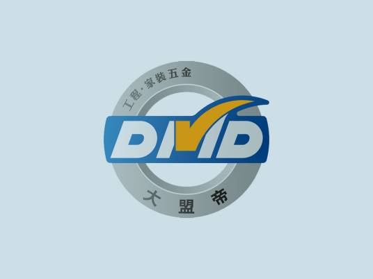 DMD（大盟帝公司）