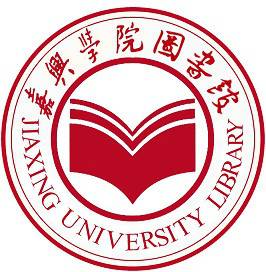 嘉兴大学图书馆