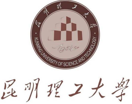 昆明理工大学管理与经济学院