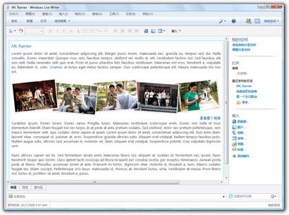 Windows Live Writer