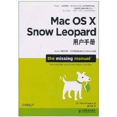 Mac OS X Snow Leopard用户手册