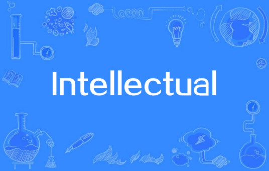 Intellectual（歌曲）