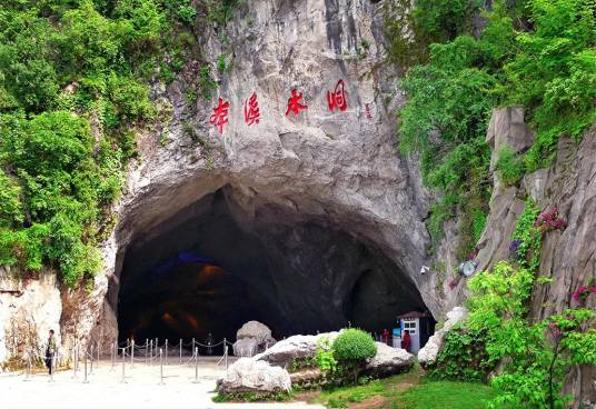 本溪水洞景区