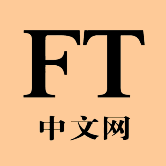 FT中文网