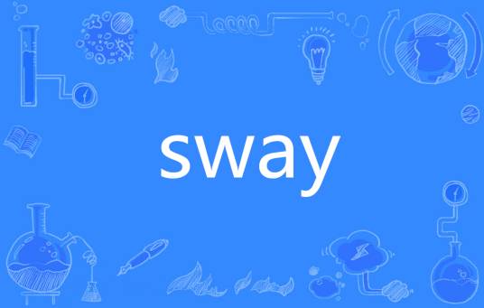 sway（英文单词）