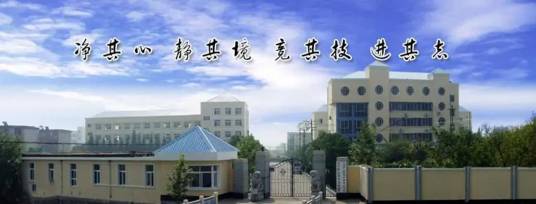 江西庐山旅游中等专业学校