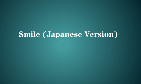 Smile (Japanese Version)