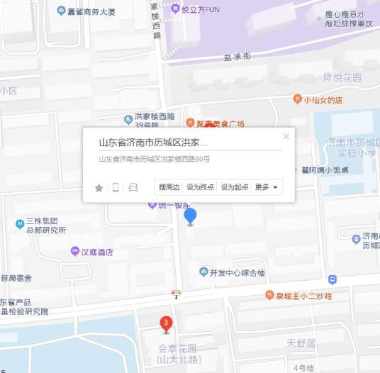 洪家楼西路90号