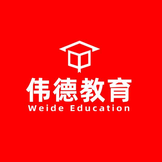 贵州伟德明思（集团）教育科技有限公司