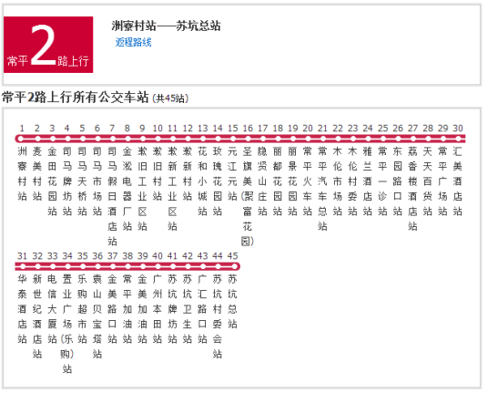 常平726路