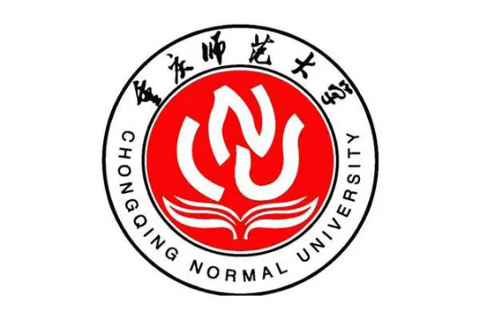 重庆师范大学