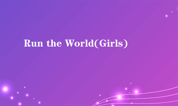 Run the World(Girls)