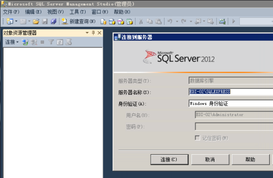 SQL Server Express