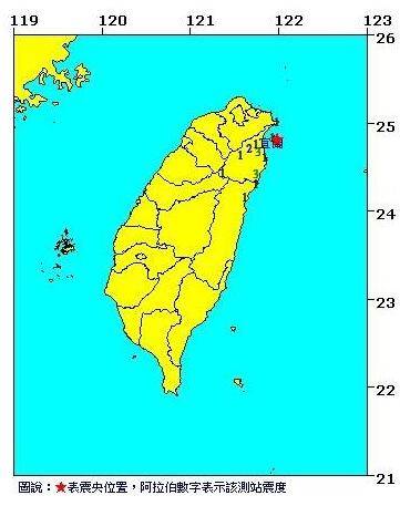 3·20宜兰外海地震