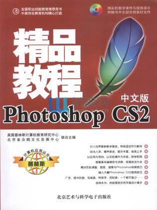 Windows XP SP2精品教程