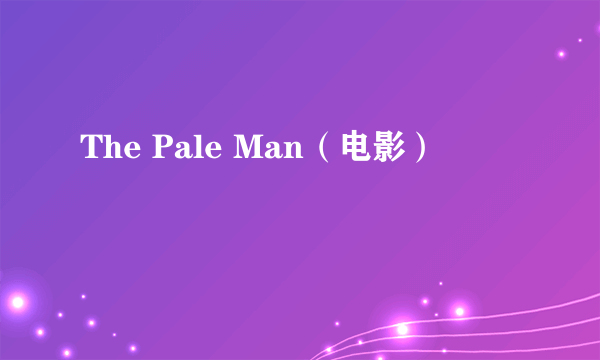 The Pale Man（电影）