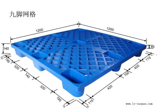 九脚网格塑料托盘