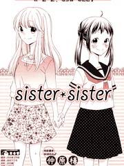 sister*sister