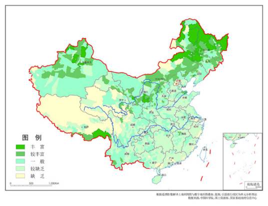 土地资源评价