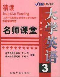 大学英语1（2002年中国出版社出版出版的图书）