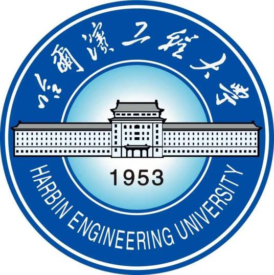 哈尔滨工程大学动力与能源工程学院