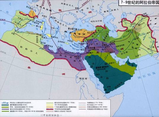 阿拉伯帝国（632–1258年阿拉伯人建立的帝国）