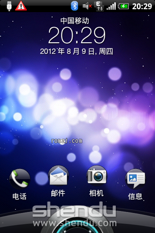 HTC Aria(G9)ROM