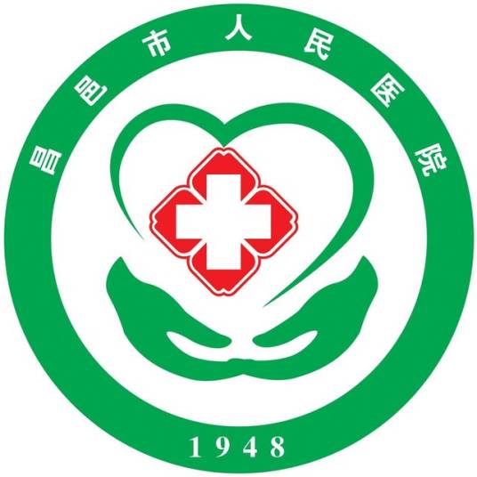 昌邑市人民医院