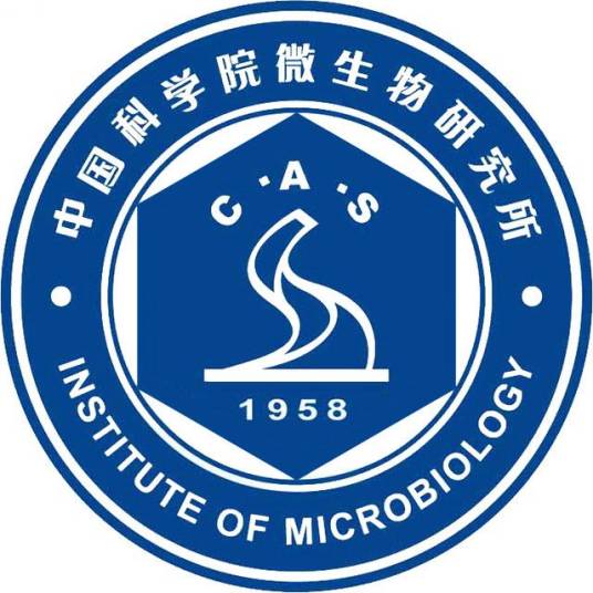 中国科学院微生物研究所