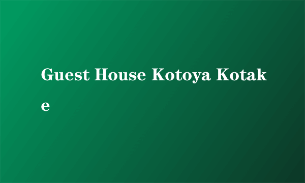 Guest House Kotoya Kotake