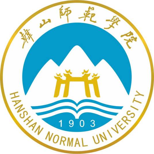 韩山师范学院