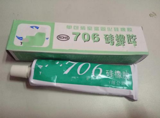 706硅橡胶