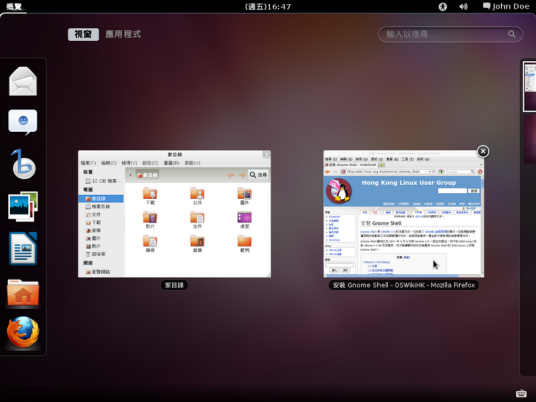 gnome shell